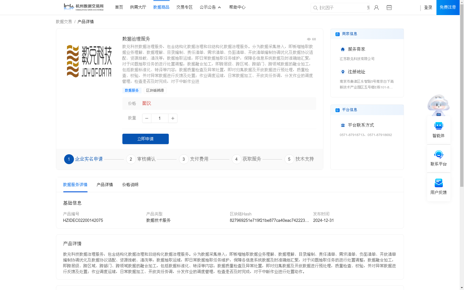 main_image_url