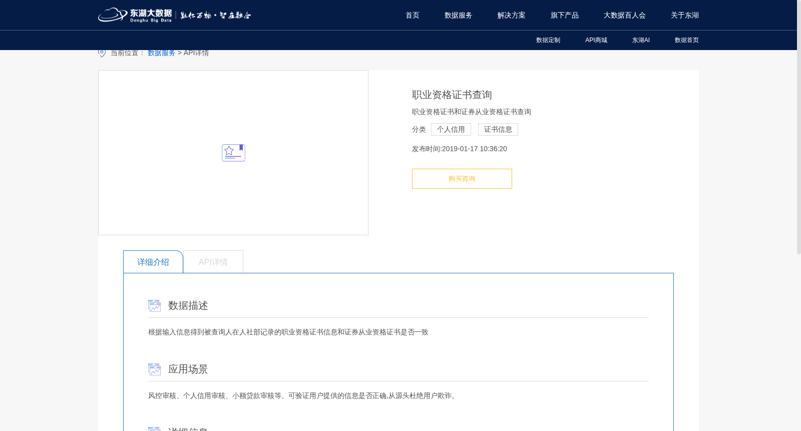 main_image_url