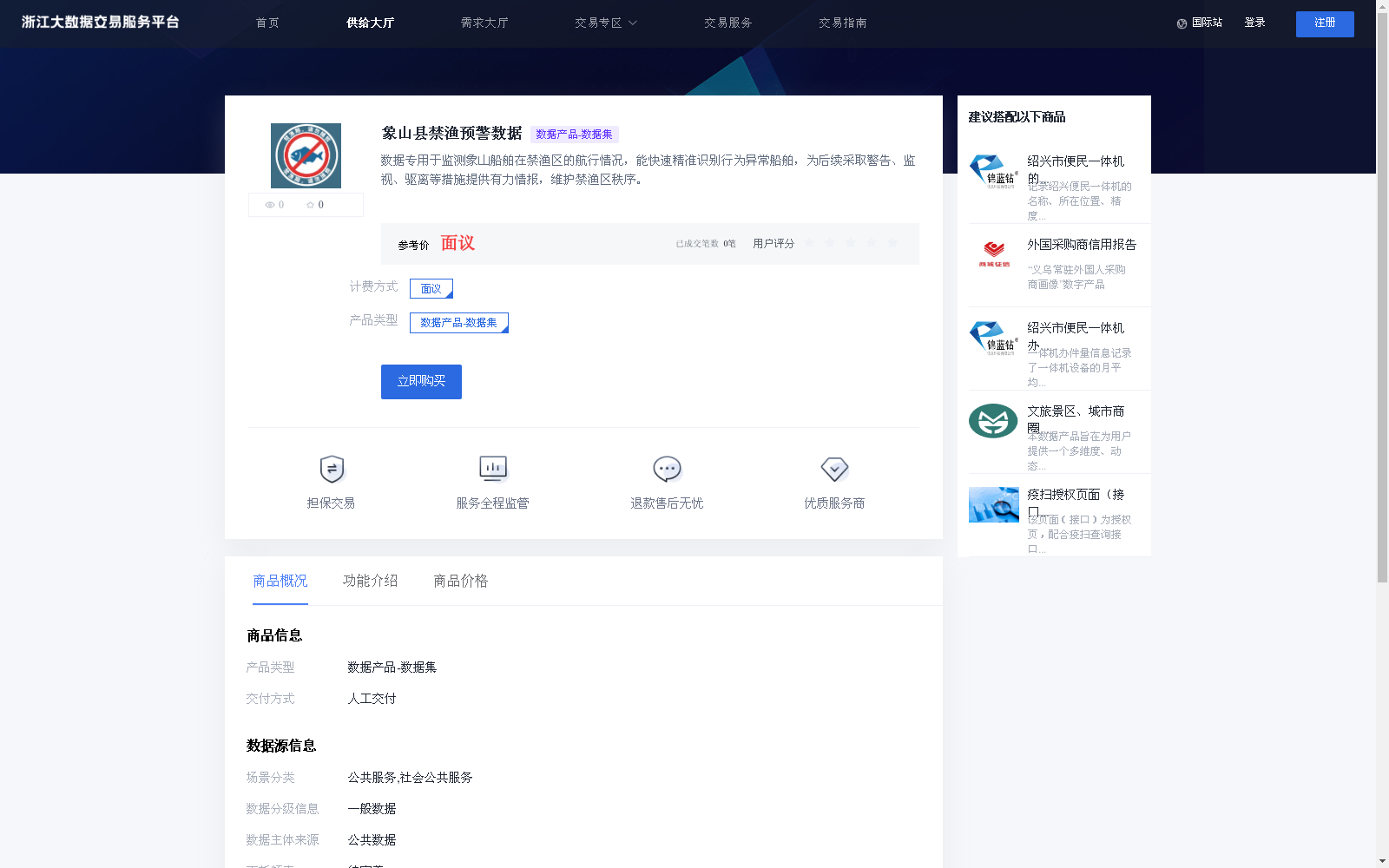 main_image_url