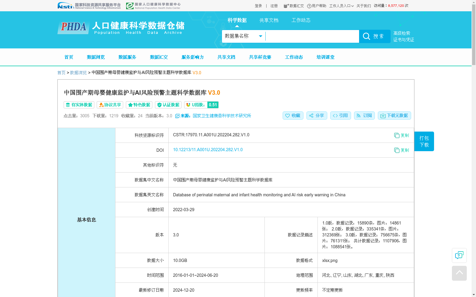 main_image_url