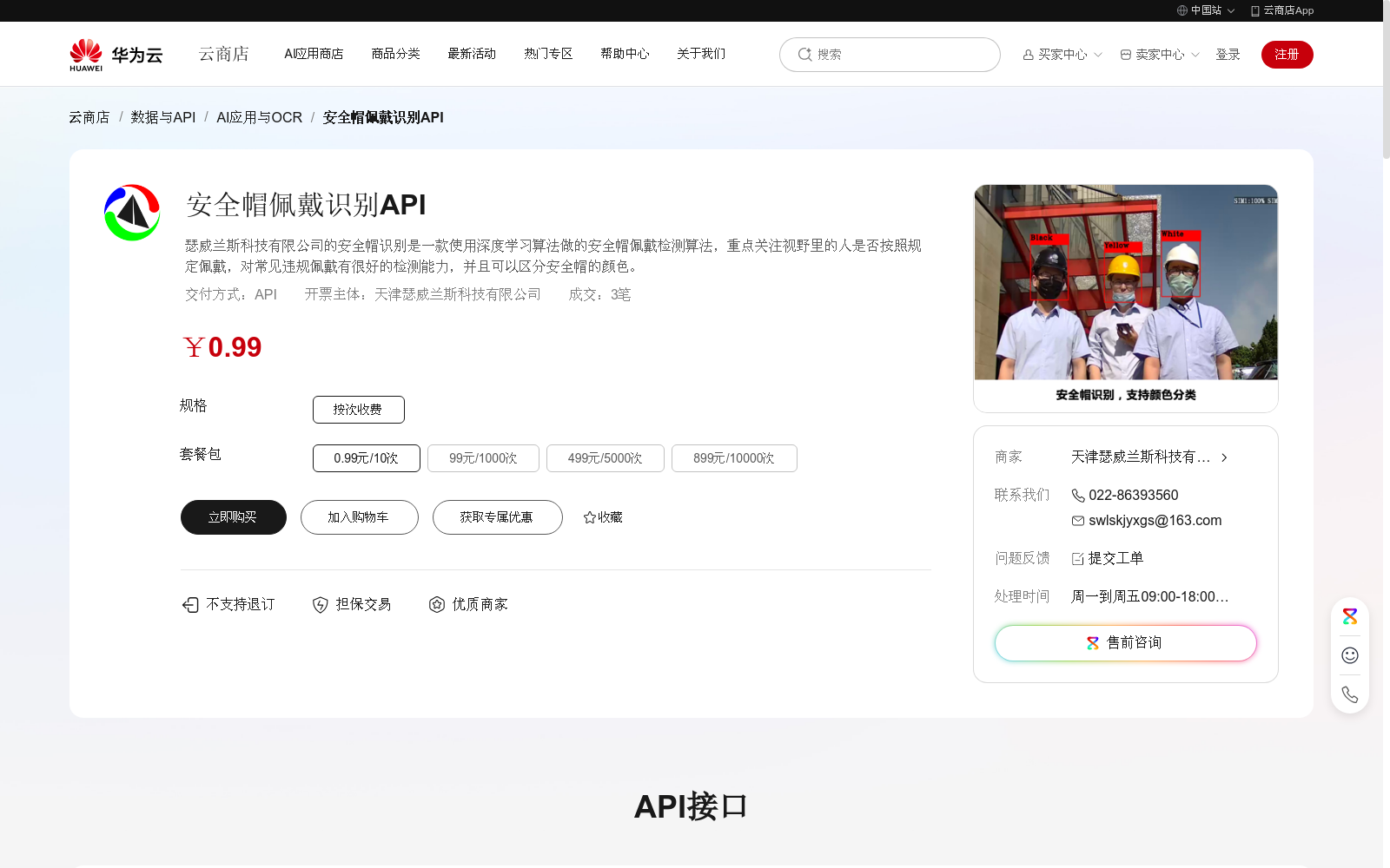 main_image_url