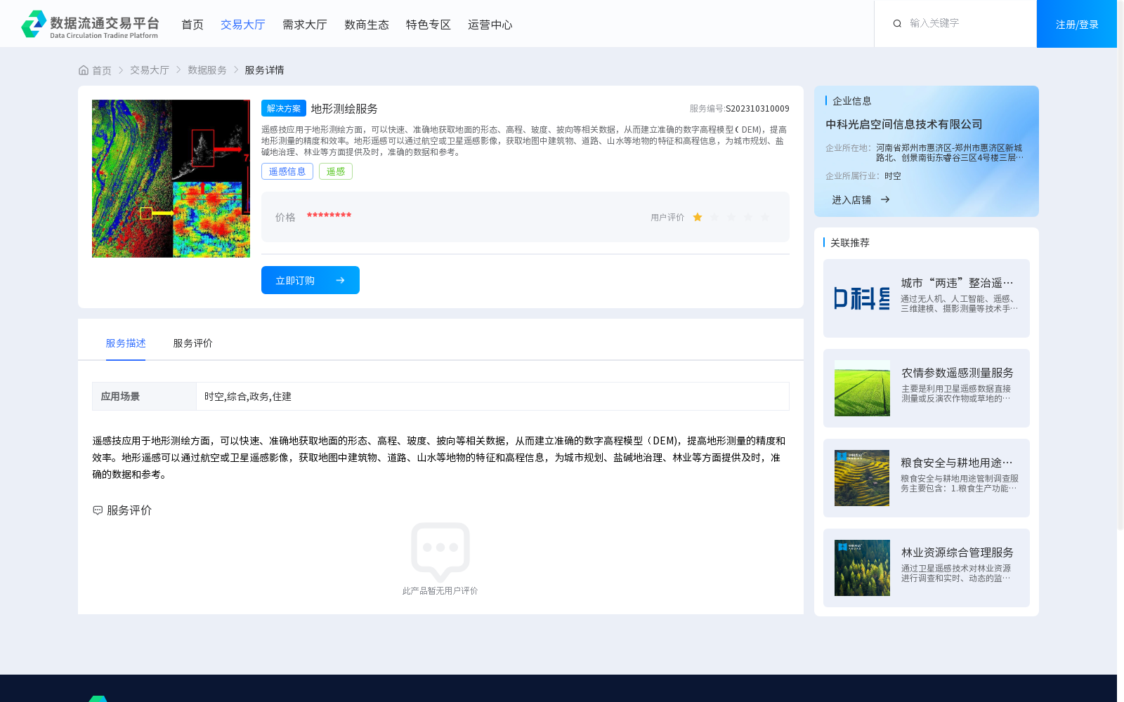 main_image_url