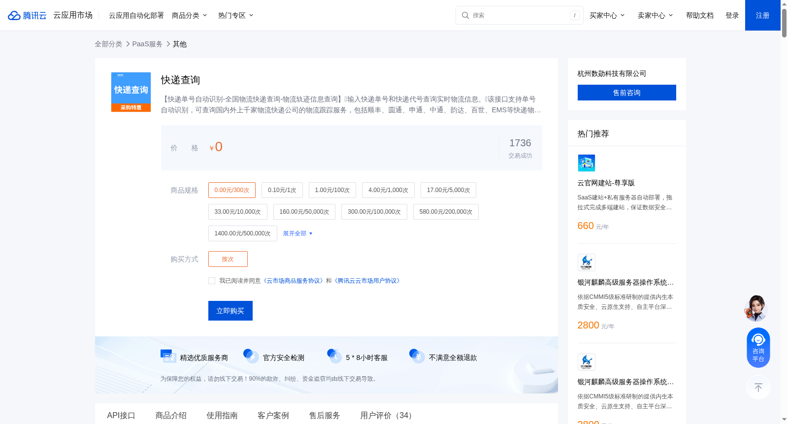 main_image_url