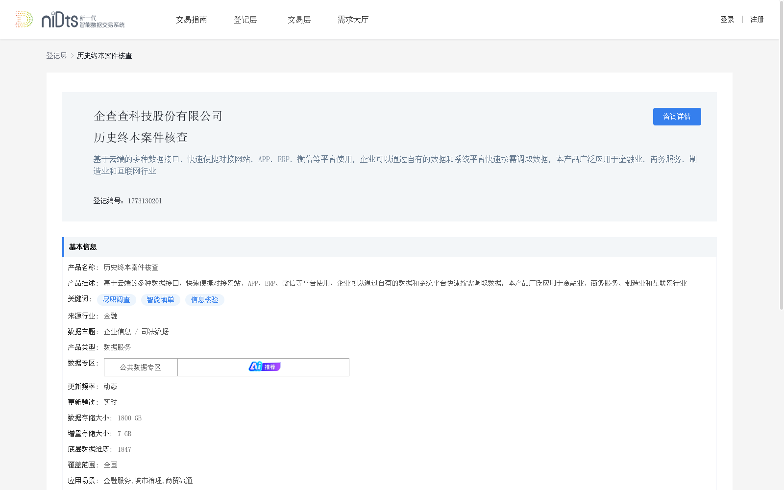 main_image_url