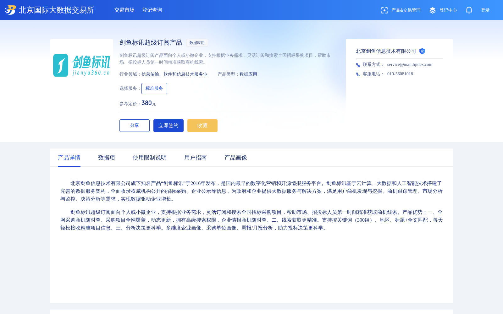 main_image_url