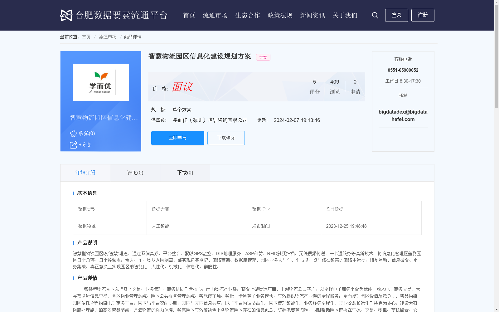 main_image_url