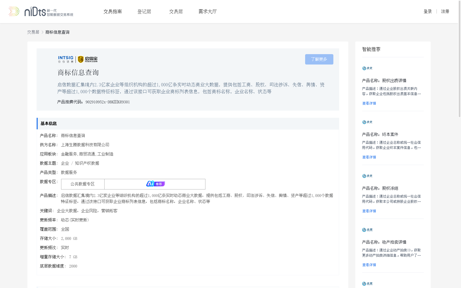 main_image_url