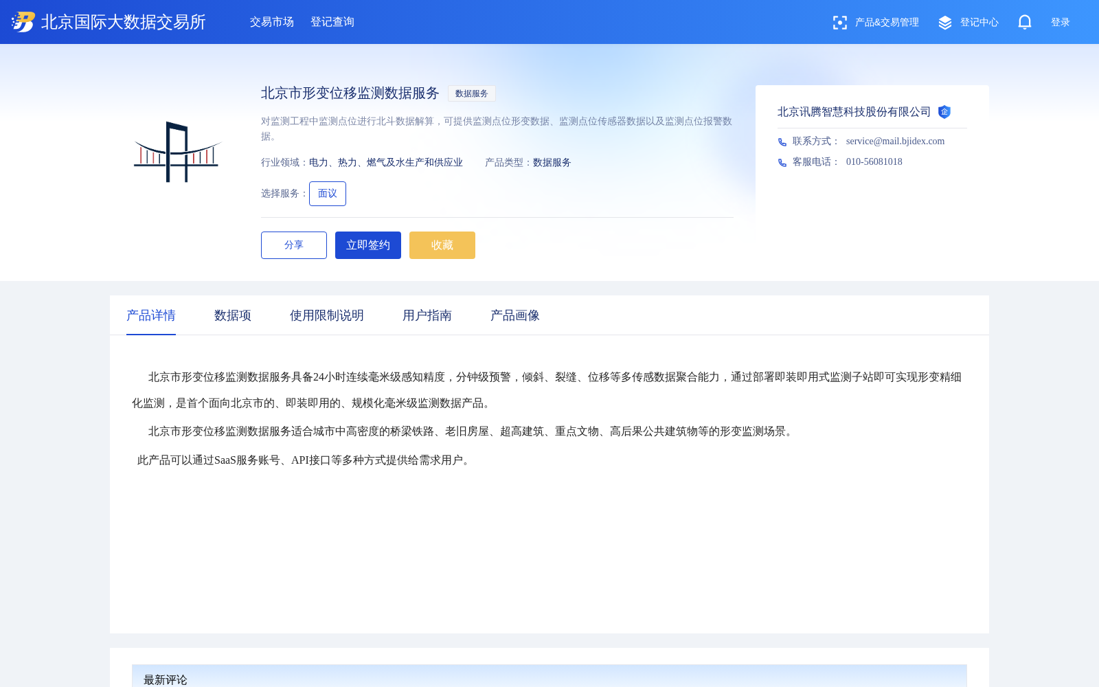main_image_url