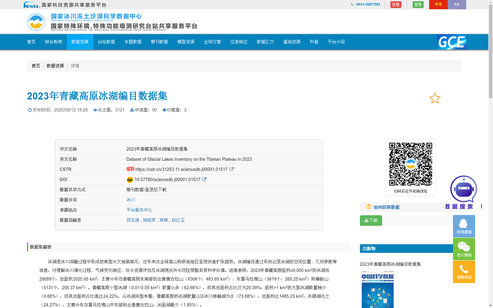 main_image_url
