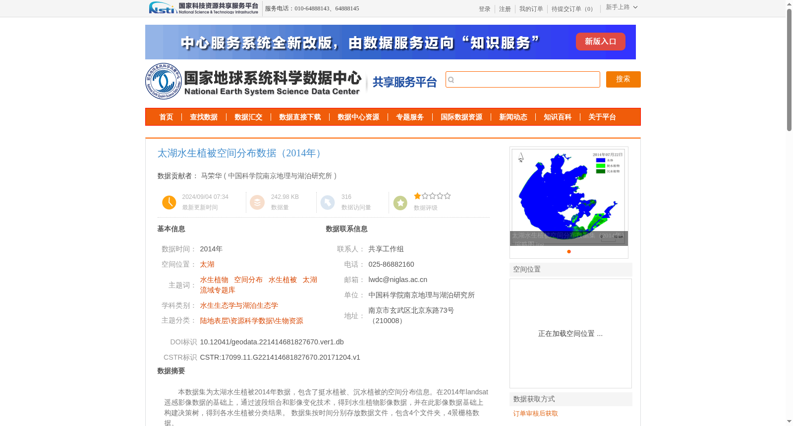 main_image_url