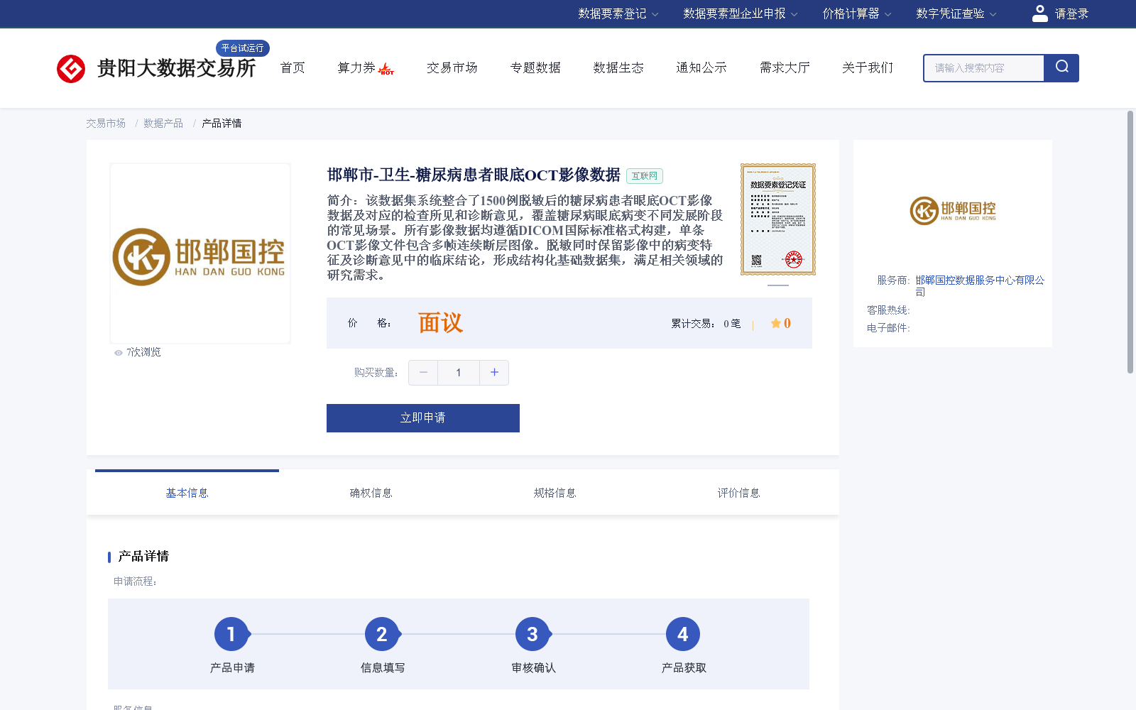 main_image_url