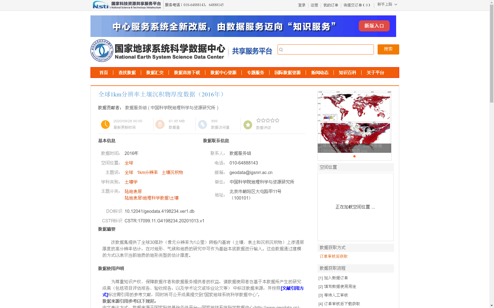 main_image_url
