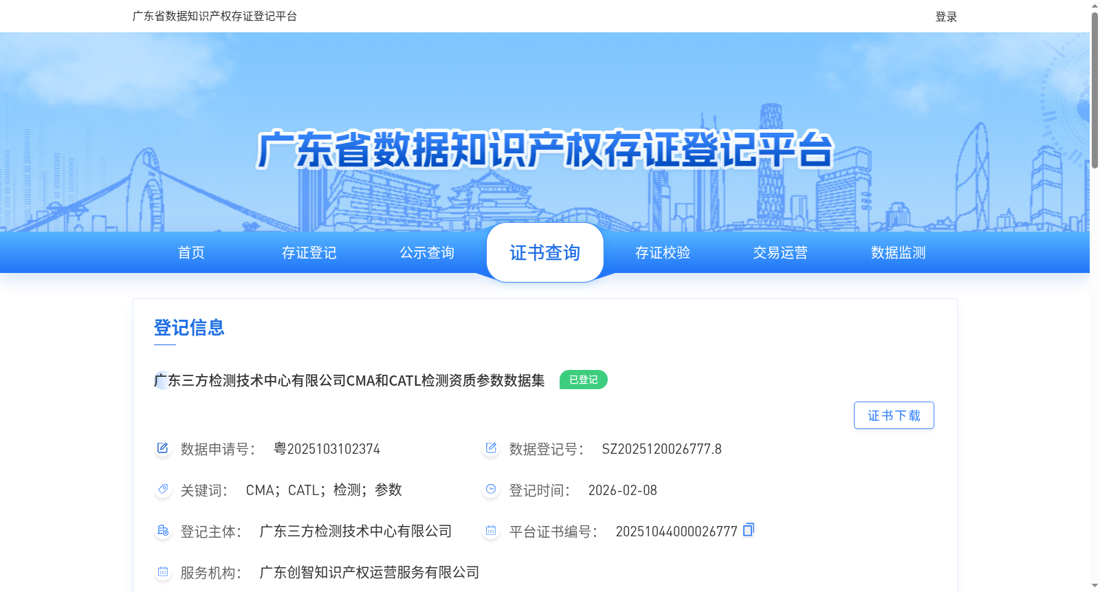 main_image_url