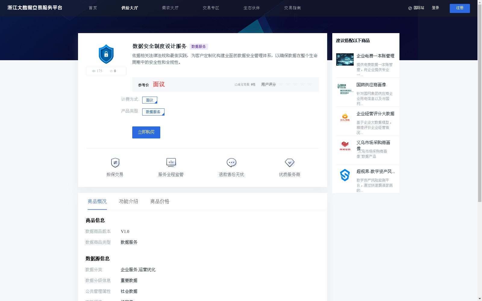 main_image_url