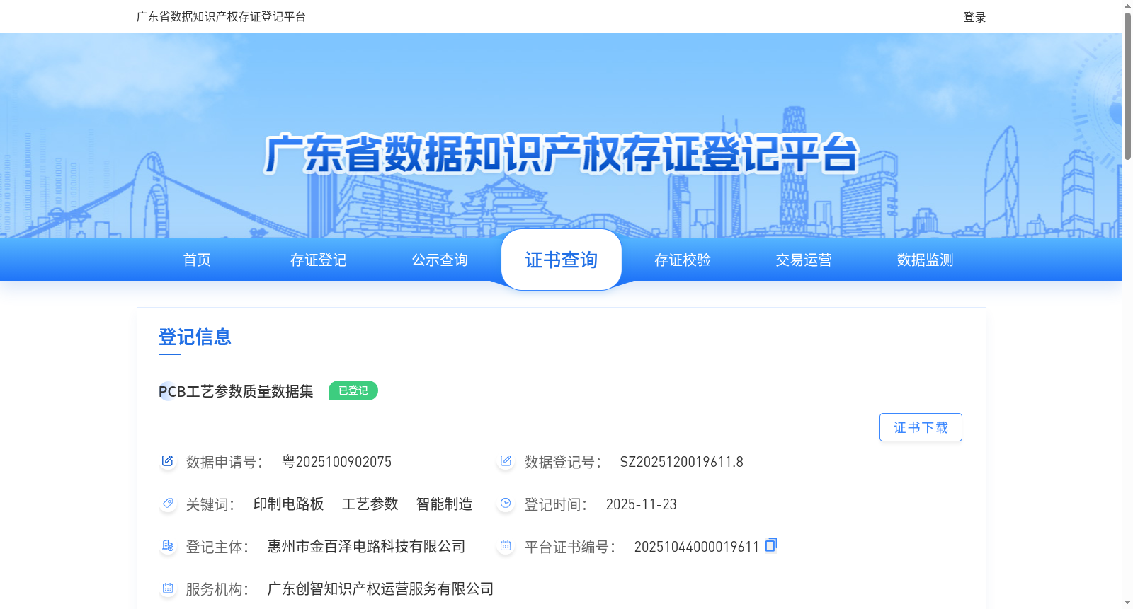 main_image_url