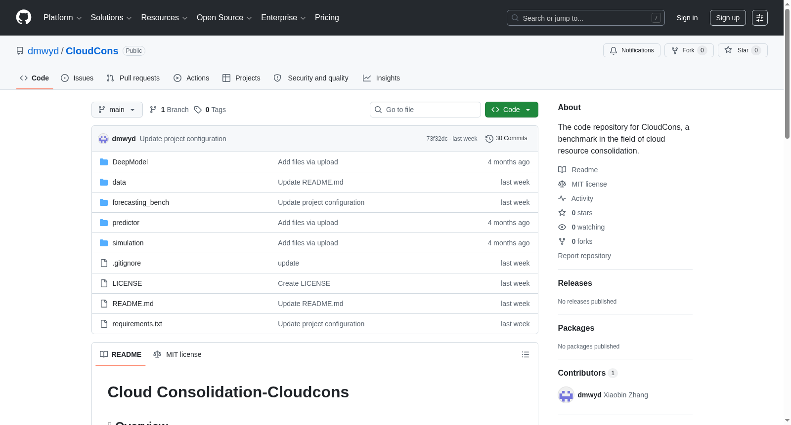 CloudCons 数据集图片