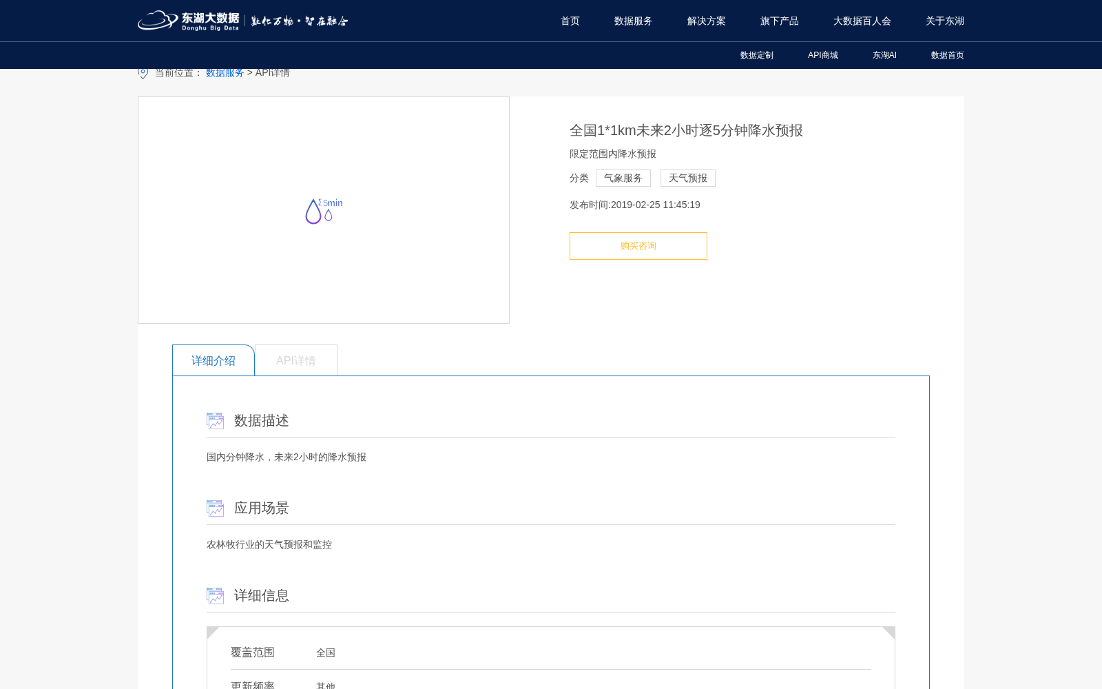 main_image_url