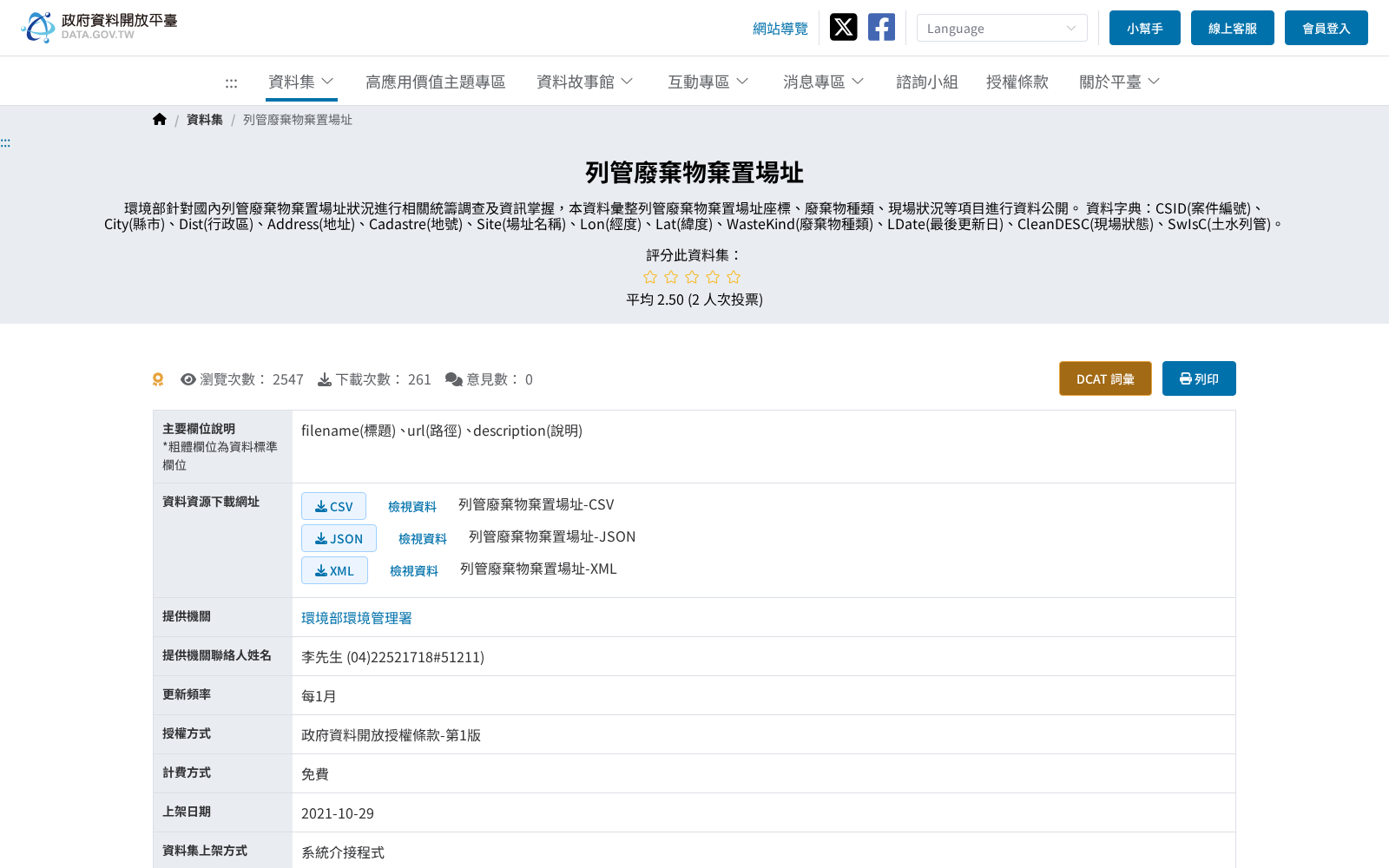 main_image_url