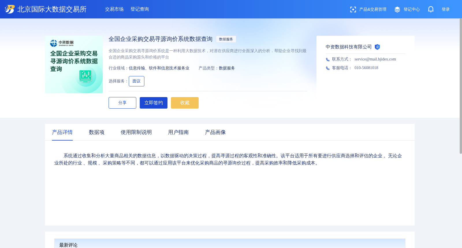 main_image_url