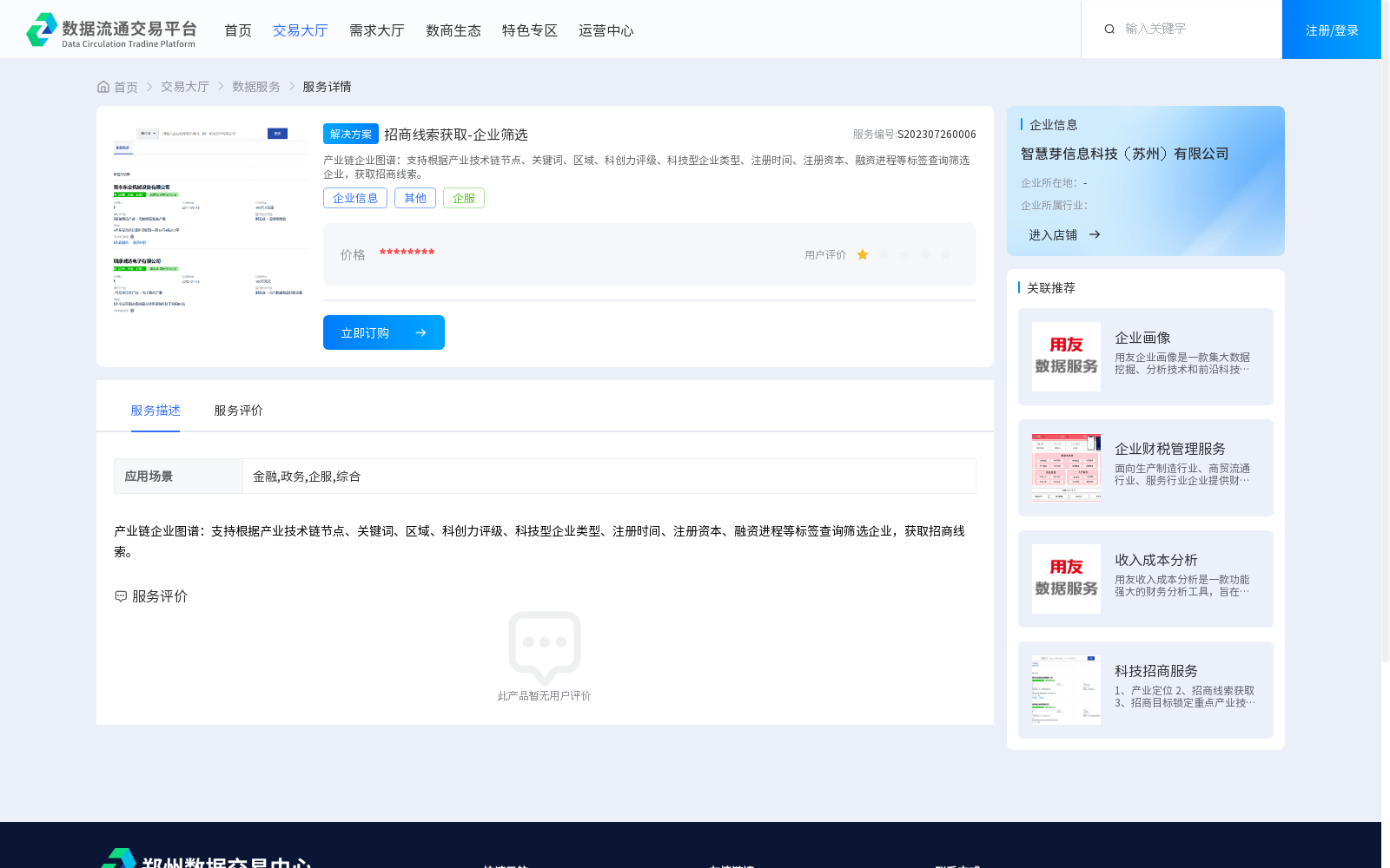 main_image_url