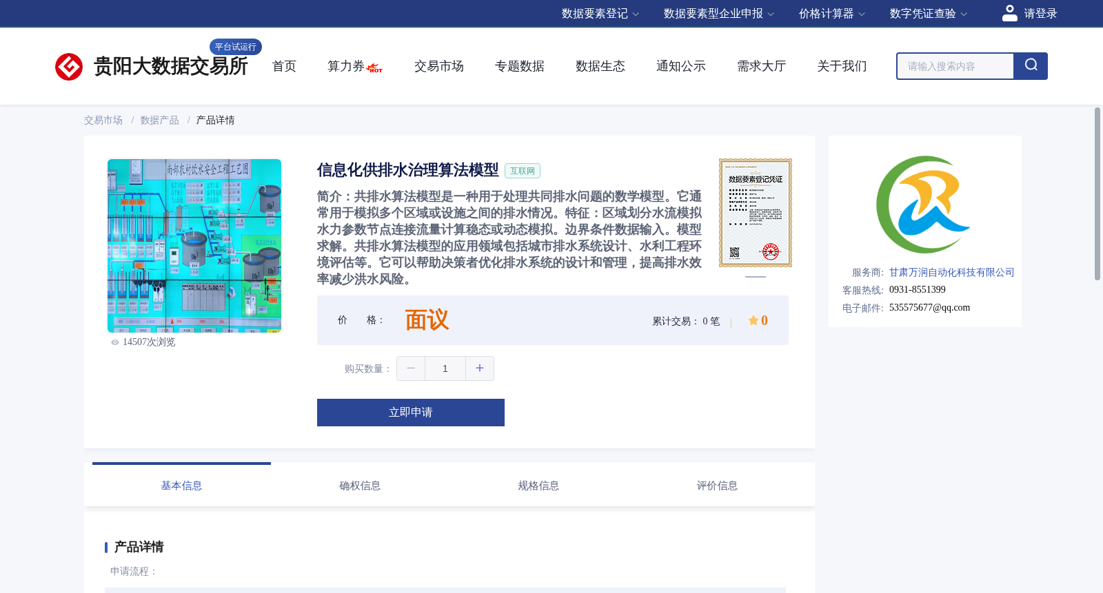 main_image_url