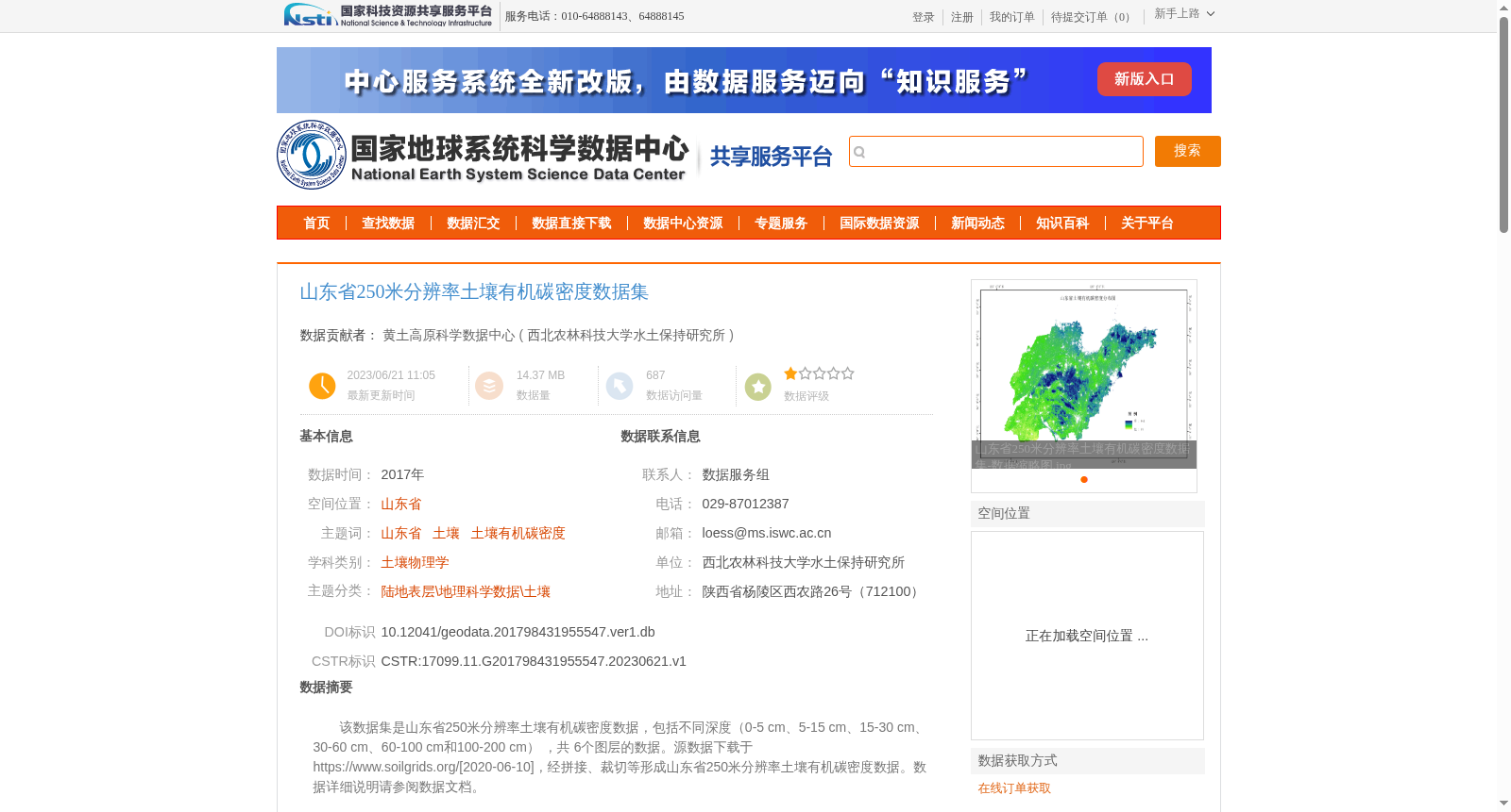 main_image_url