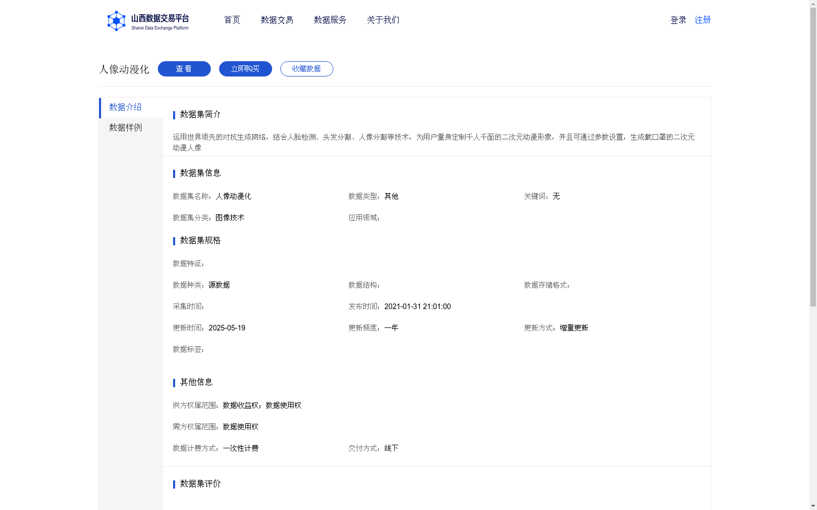 main_image_url