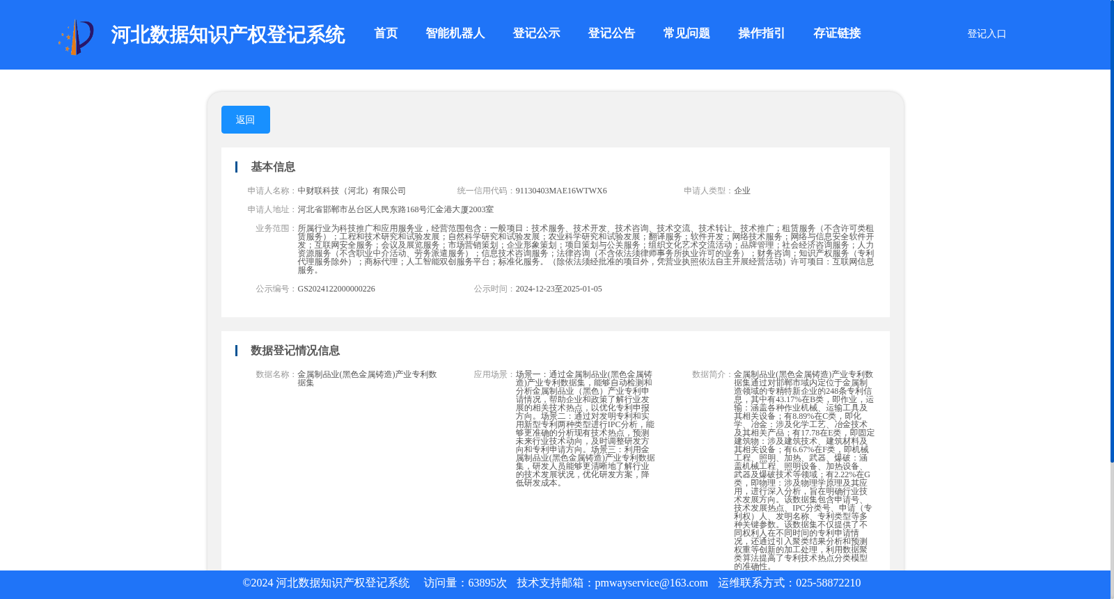 main_image_url