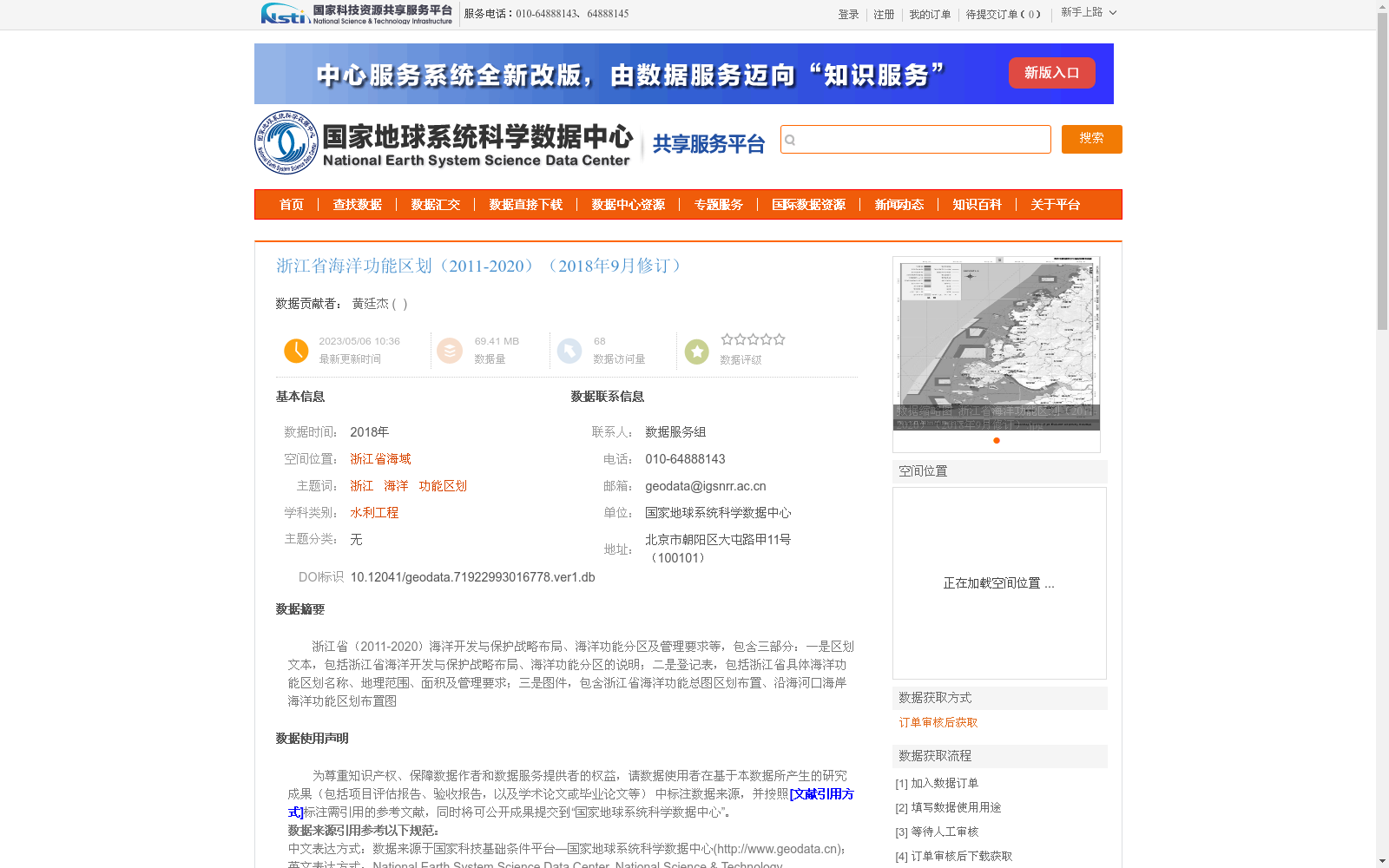 main_image_url