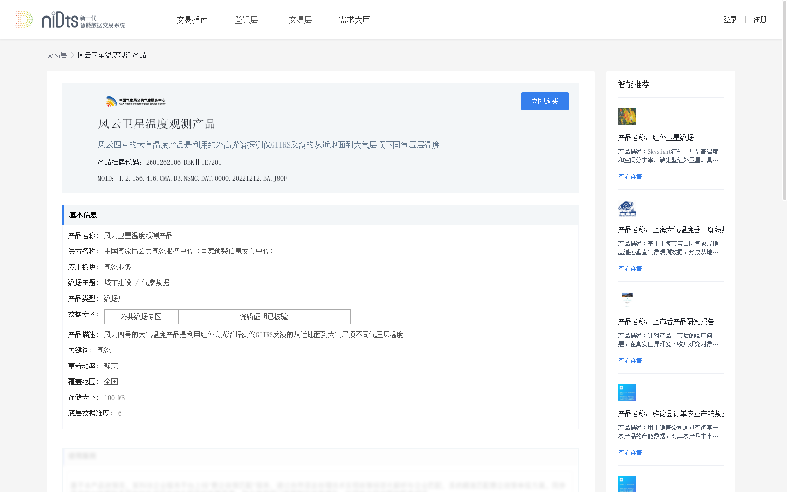 main_image_url