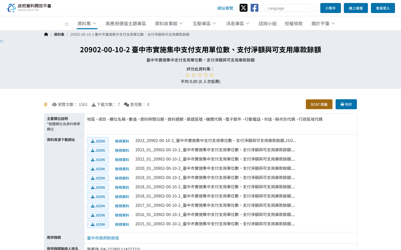 main_image_url
