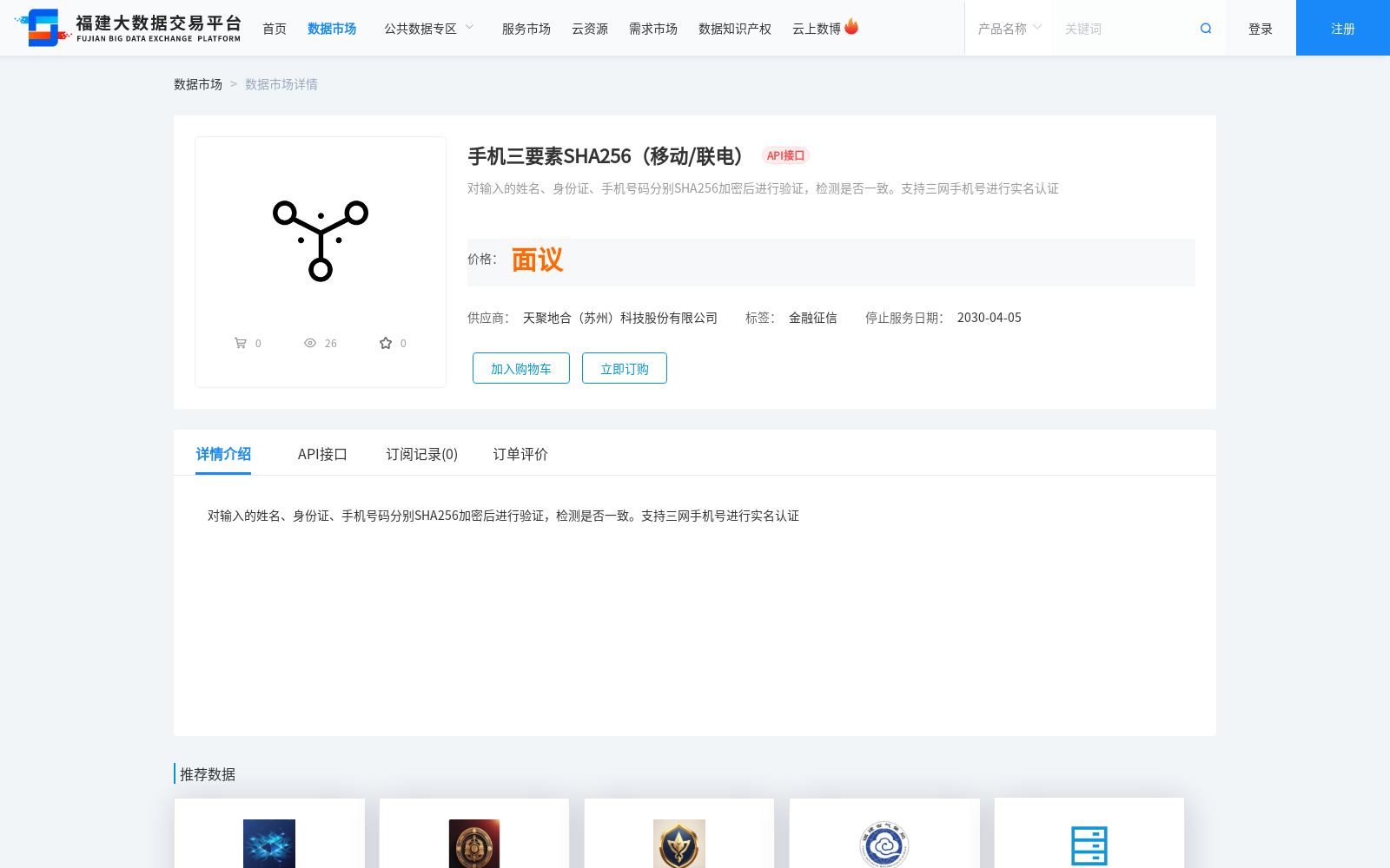 main_image_url