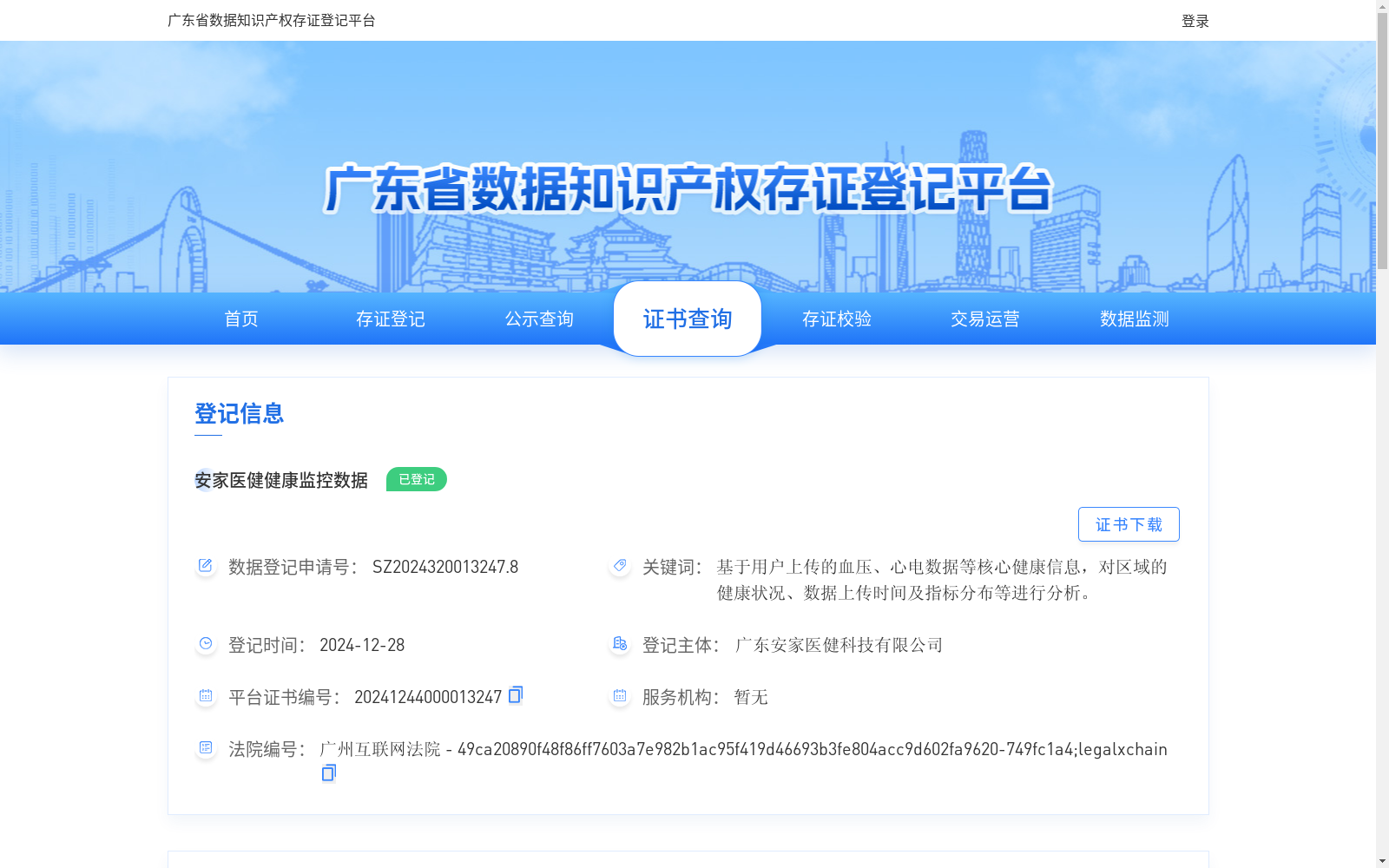 main_image_url