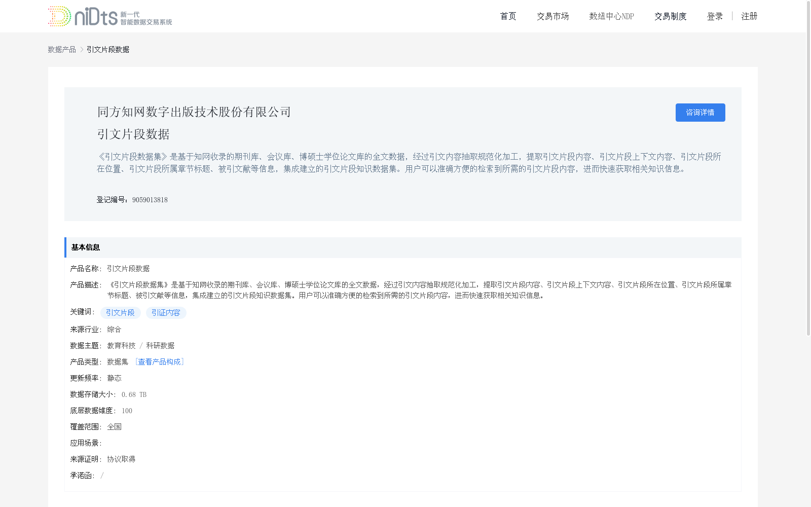 main_image_url