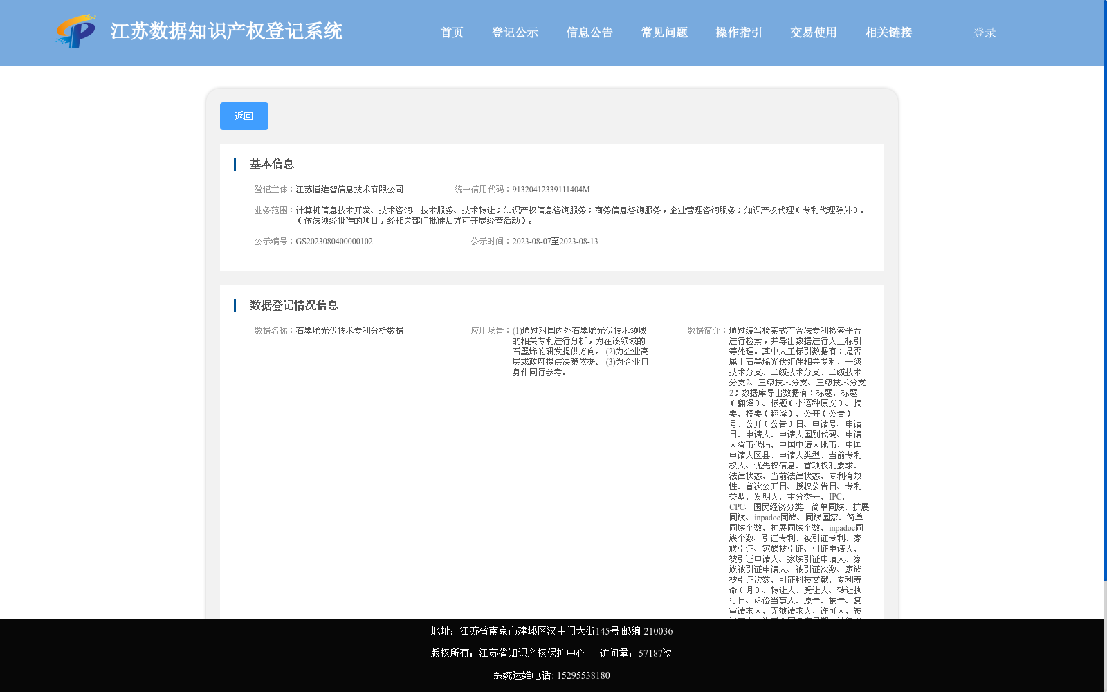main_image_url