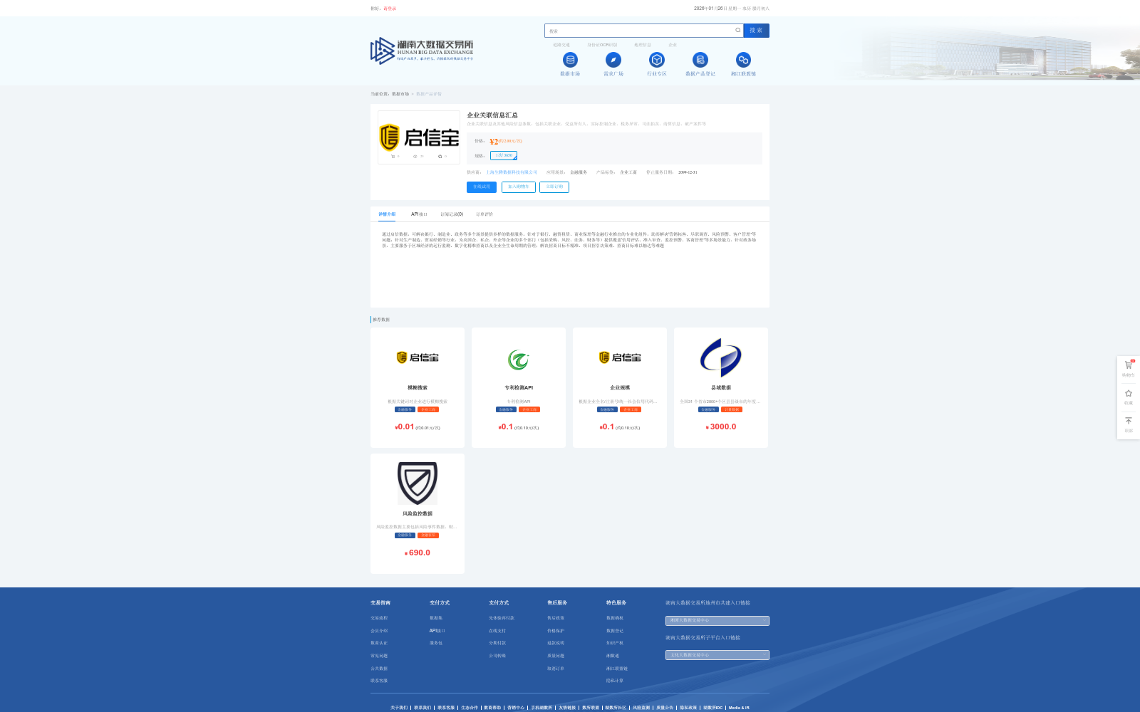 main_image_url