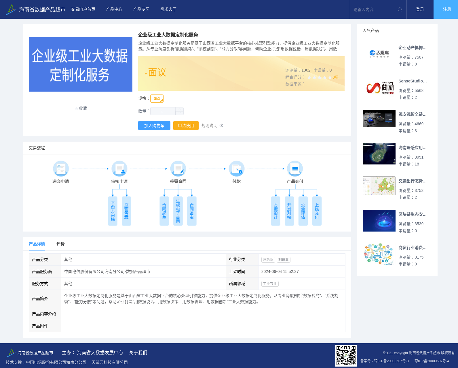 main_image_url