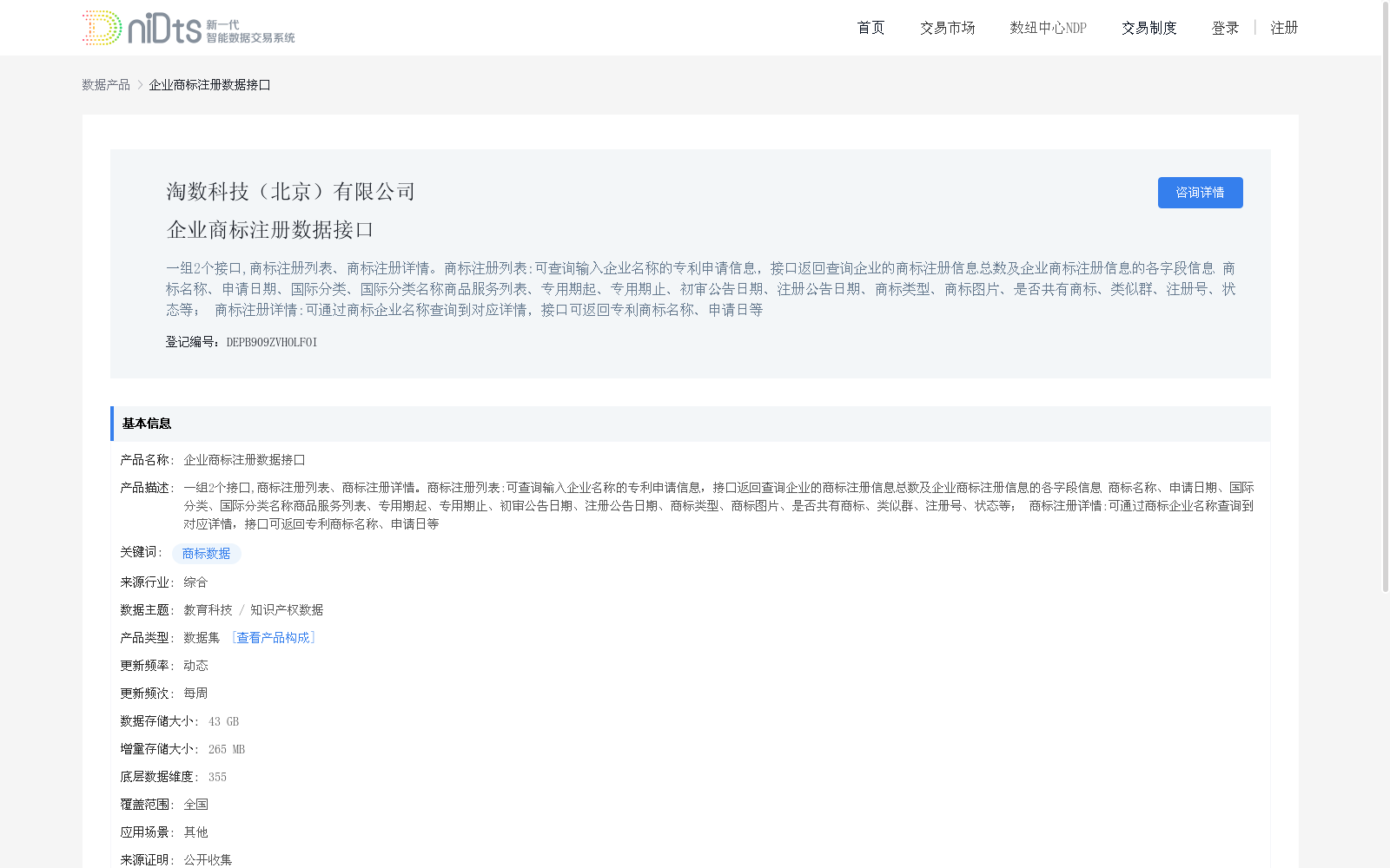main_image_url