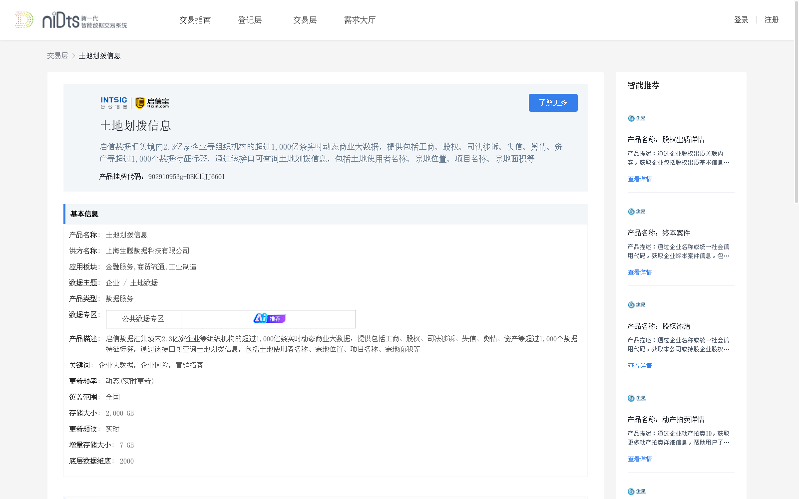 main_image_url