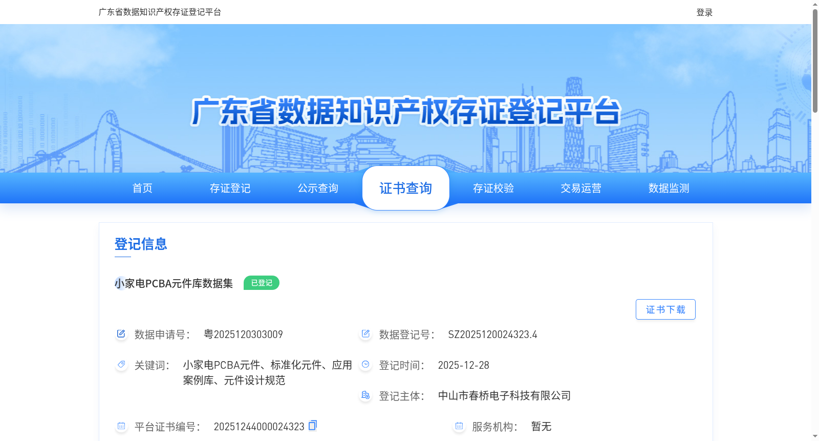 main_image_url