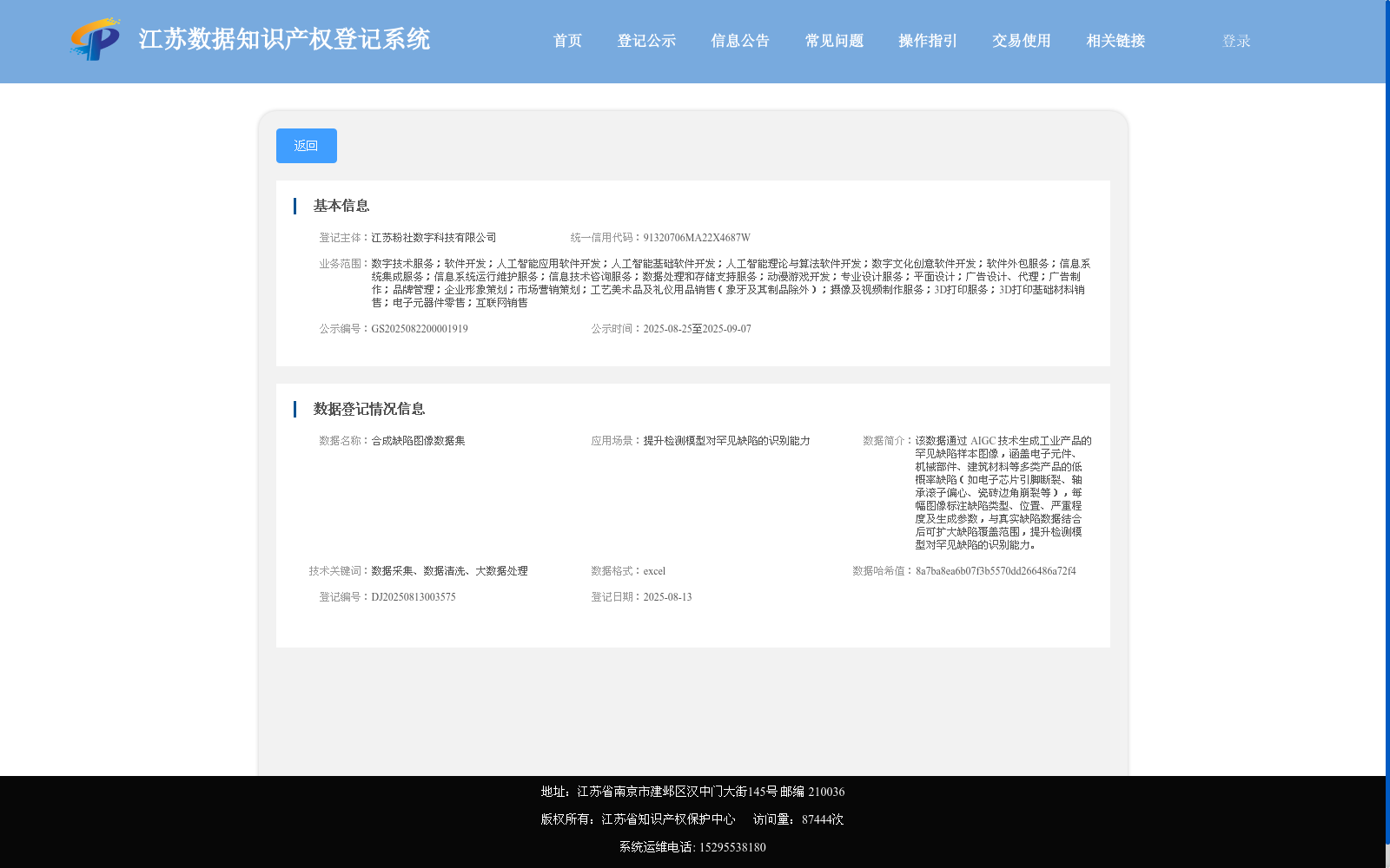 main_image_url