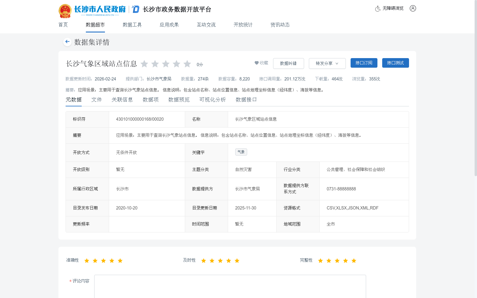 main_image_url