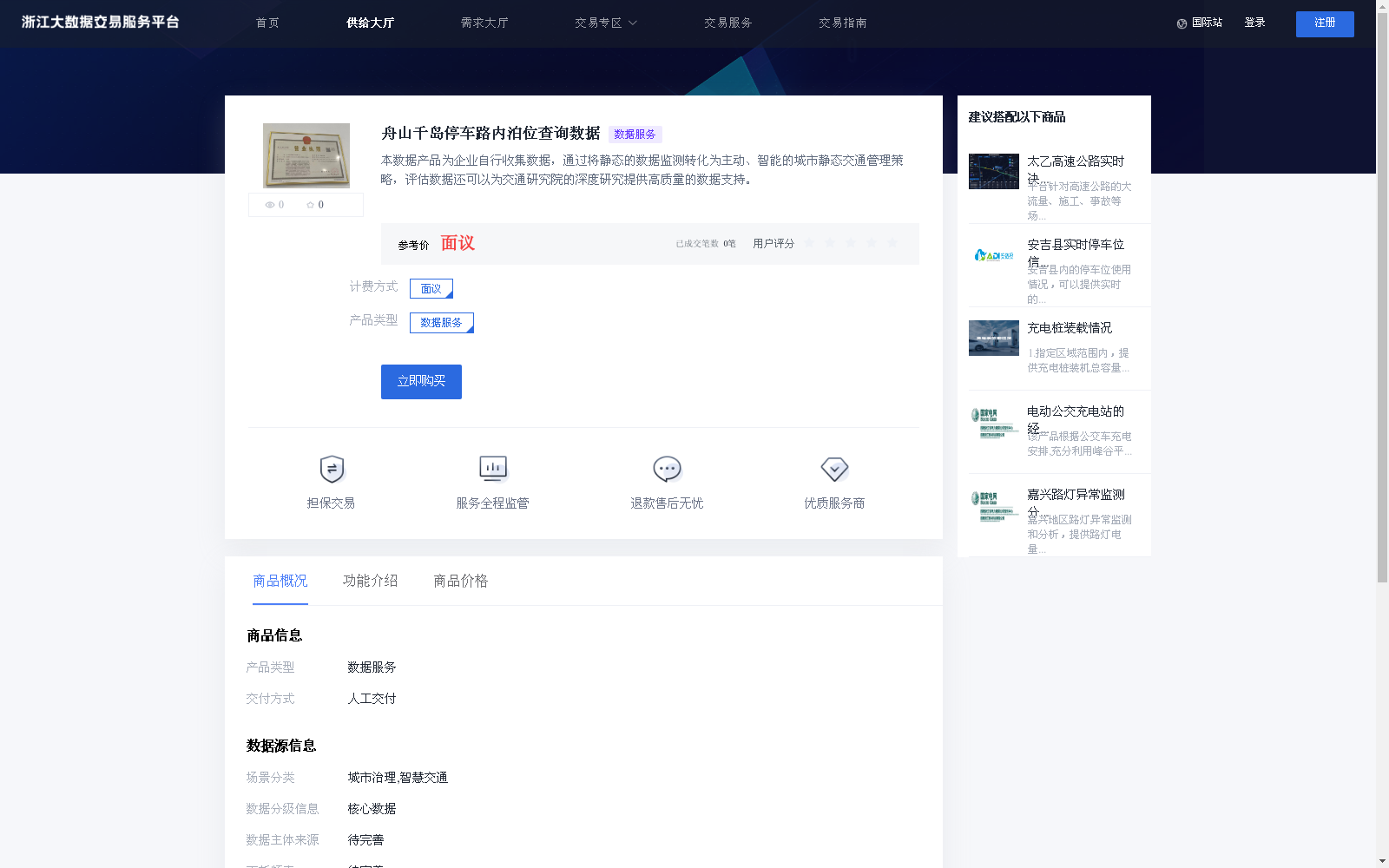 main_image_url