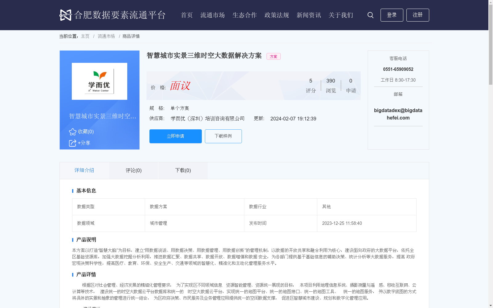 main_image_url