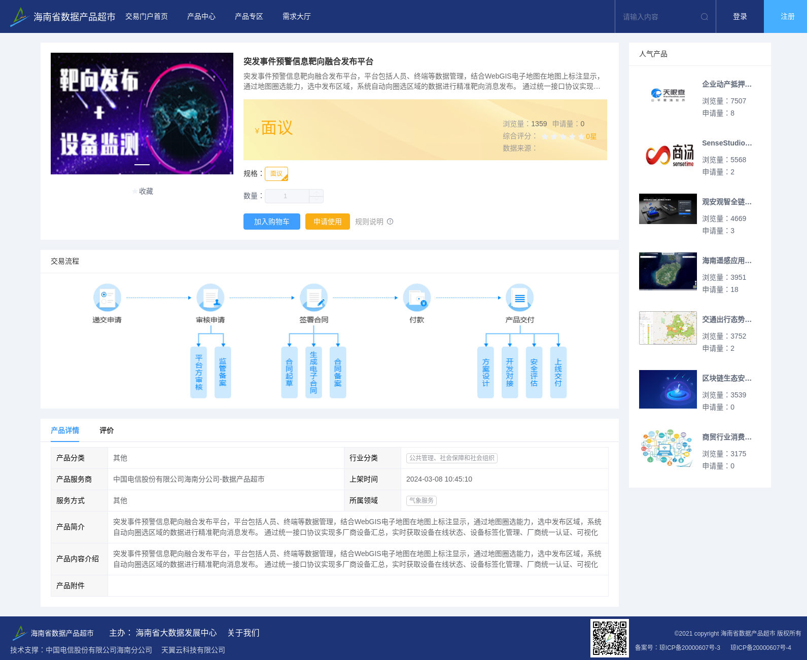 main_image_url