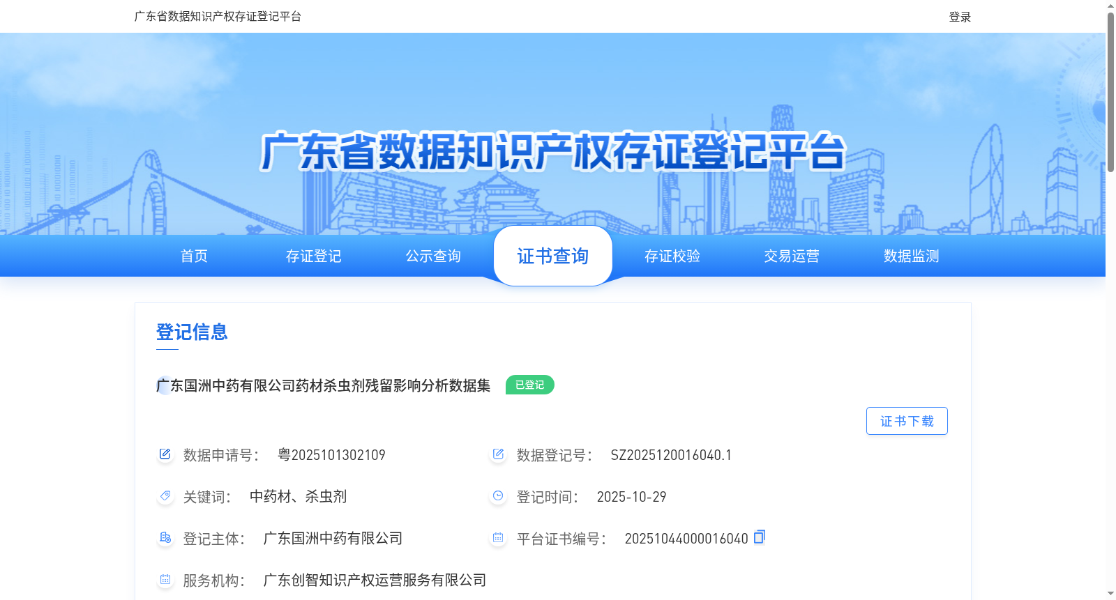 main_image_url
