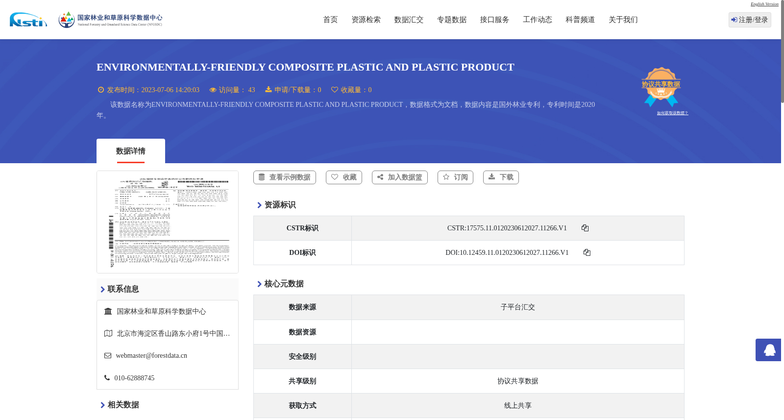 main_image_url
