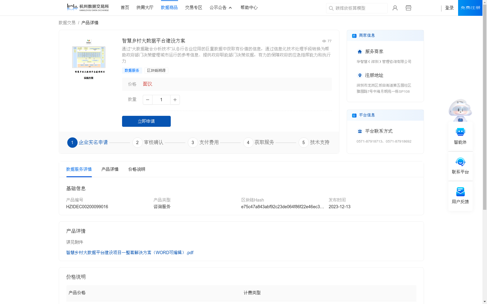 main_image_url
