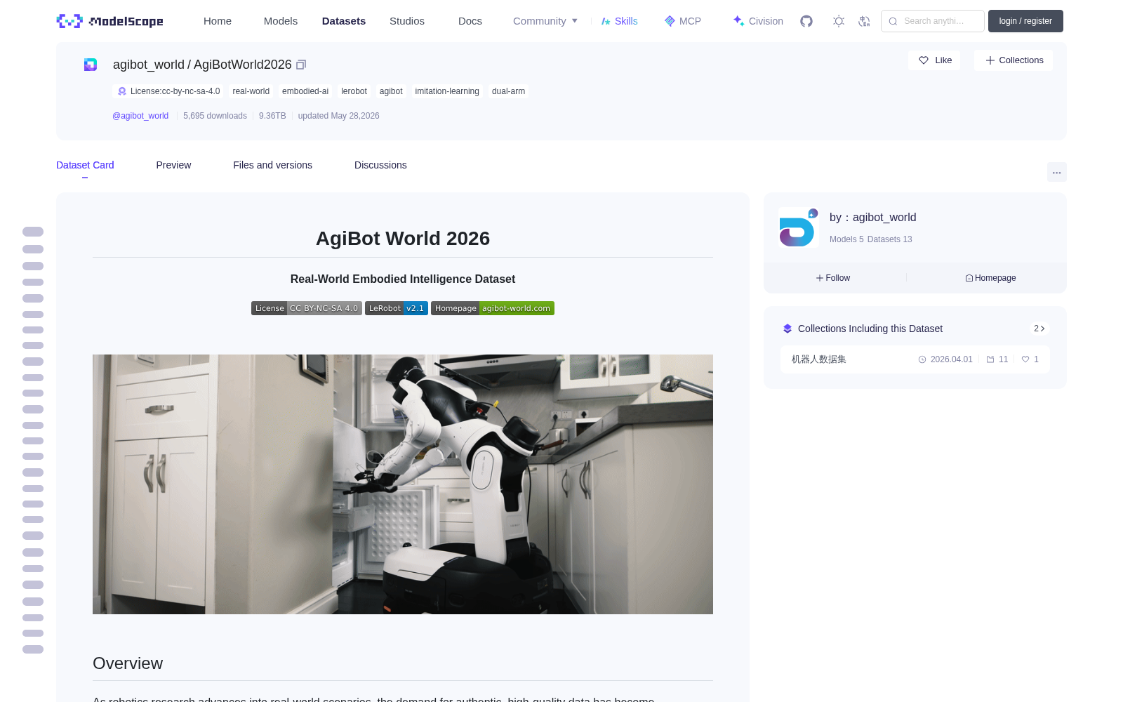 AgiBotWorld2026 数据集图片