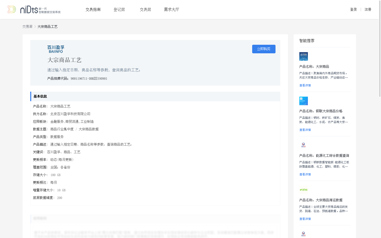 main_image_url
